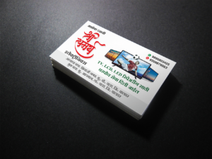 Non Tearable Business Cards