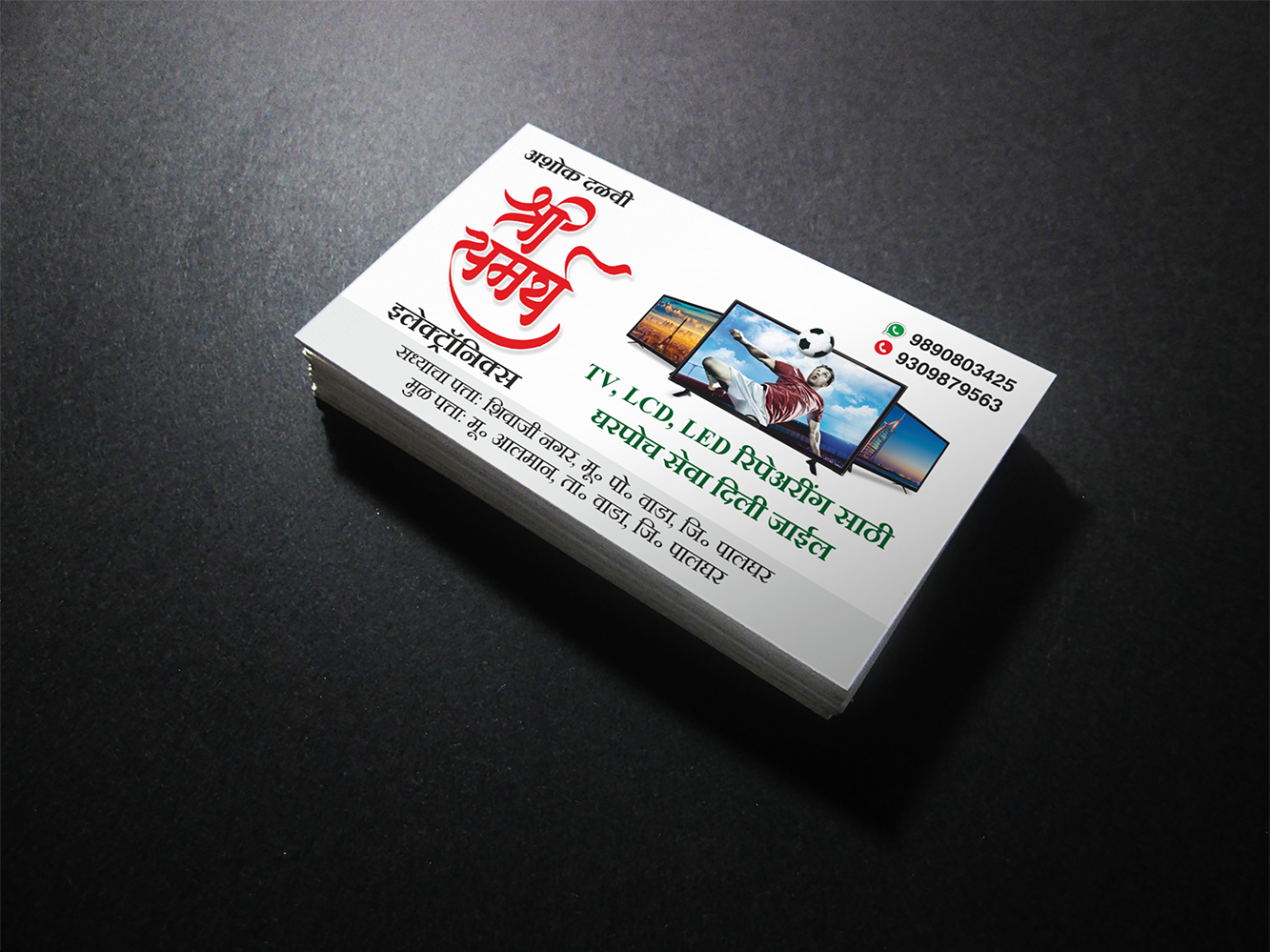 Non Tearable Business Cards